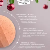 Бомбочка для ванн Добропаровъ с ароматом вишни, 110 г