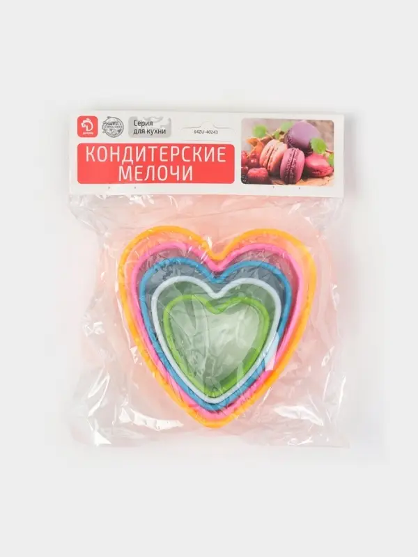 Формы для печенья Доляна &laquo;Сердце&raquo;, набор 5 шт., 10&times;9&times;3.5 см, пластик, МИКС