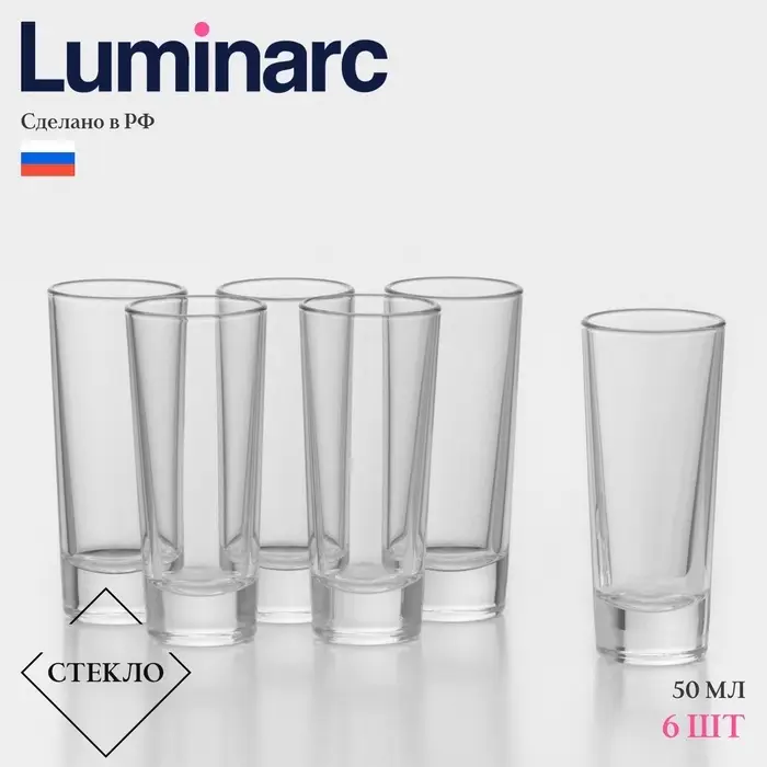 Набор стеклянных стопок - шотов &laquo;Нью-Йорк&raquo;, 50 мл, 6 шт.