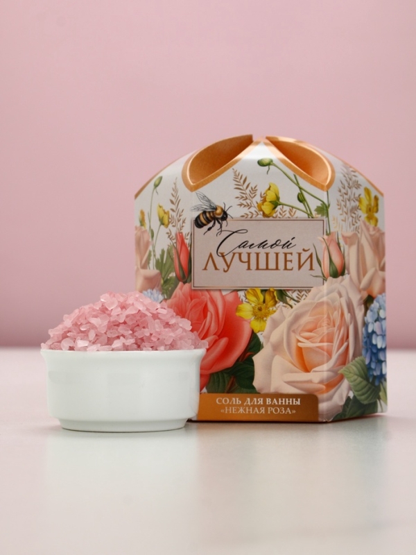 Соль для ванны "Самой лучшей", 300 г, аромат нежной розы