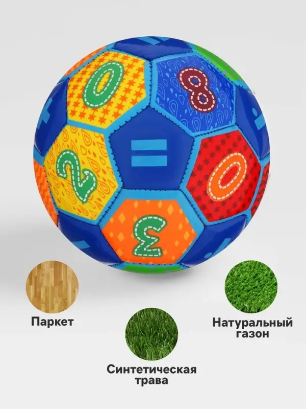 Футбольный мяч, машинная сшивка, 32 панели, р. 2, EVA, МИКС