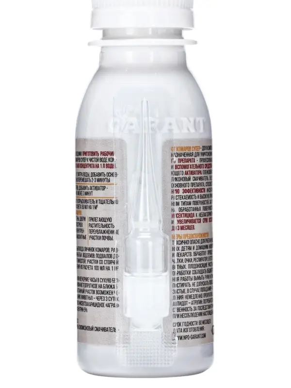 Средство от комаров &laquo;Супер&raquo;, с активатором, в коробке, 80 мл, &laquo;Гарант&raquo;