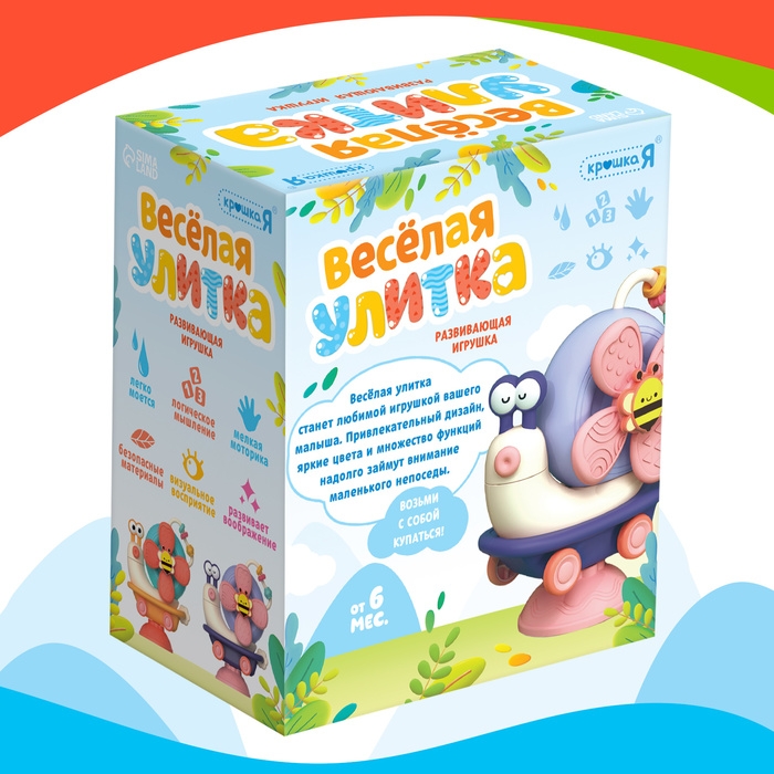 Развивающая игрушка «Весёлая улитка», с подвижными элементами, на присоске, цвет оранжевый Развивающая игрушка «Весёлая улитка», с подвижными элементами, на присоске, цвет оранжевый