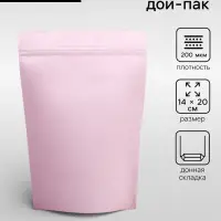 Пакет дой - пак, матовый, розовый, 14&times;20&times;4 см