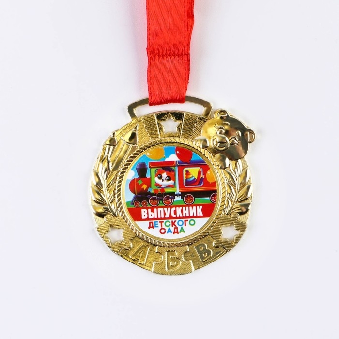 Медаль детская на Выпускной &laquo;Выпускник детского сада&raquo;, на ленте, золото, металл, d = 5,5 см