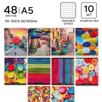 Тетради 10 штук (5 видов по 2 штуки), 48 листов в клетку Calligrata &laquo;Яркие цвета&raquo;, обложка мелованный картон, УФ-лак, блок офсет