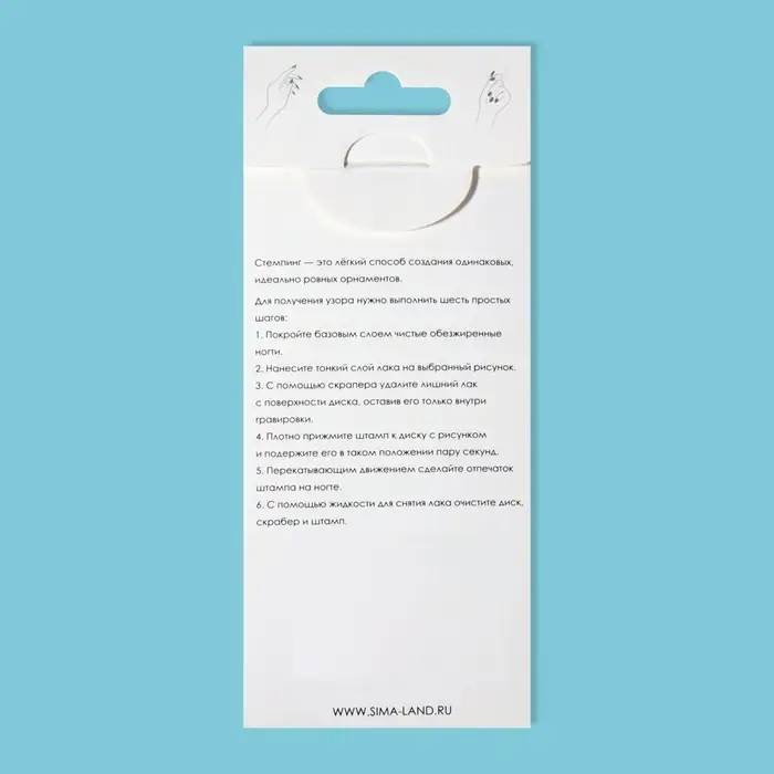 Пластина для стемпинга металлическая &laquo;Градиент&raquo;, 12&times;6 см