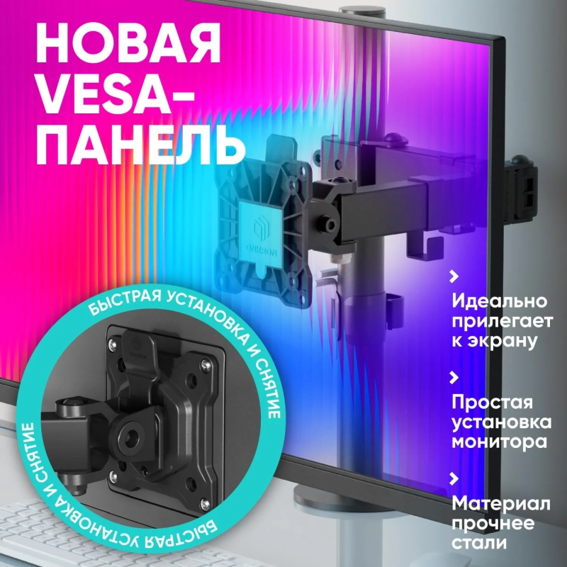 Кронштейн настольный для одного монитора ONKRON D121E, 13-34, черный
