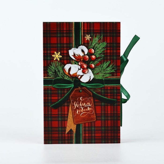 Коробка‒книга «Для тебя в Новый год», 20 х 12.5 х 5 см, Новый год Коробка‒книга «Для тебя в Новый год», 20 х 12.5 х 5 см, Новый год