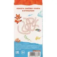 Карандаши Calligrata, 12 цветов, трехгранные, пластиковые, эконом