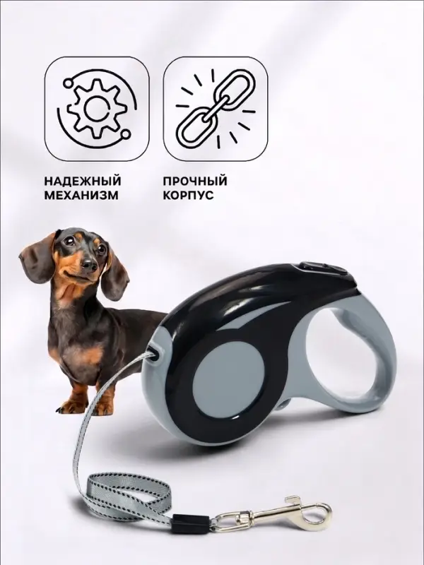 Рулетка &laquo;Молния&raquo;, 5 м, до 15 кг, черая, серая