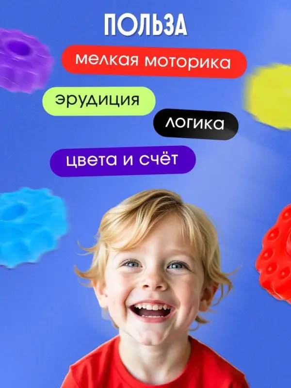 Пирамидка IQ-ZABIAKA &laquo;Неваляшка&raquo;