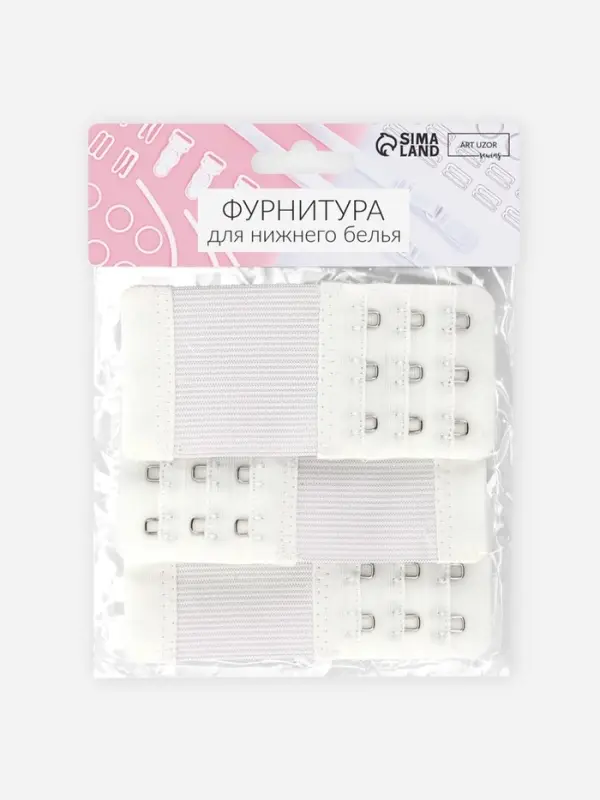 Застёжка для бюстгальтера, удлинитель, 3 ряда 3 крючка, 5&times;10.5 см, 3 шт., белая