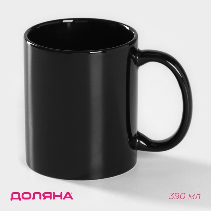 Кружка керамическая Доляна «Классика», 390 мл, цвет чёрный Кружка керамическая Доляна «Классика», 390 мл, цвет чёрный