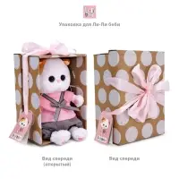 Мягкая игрушка &laquo;Кошечка Ли-Ли BABY&raquo;, в комбинезоне с драконом, 20 см