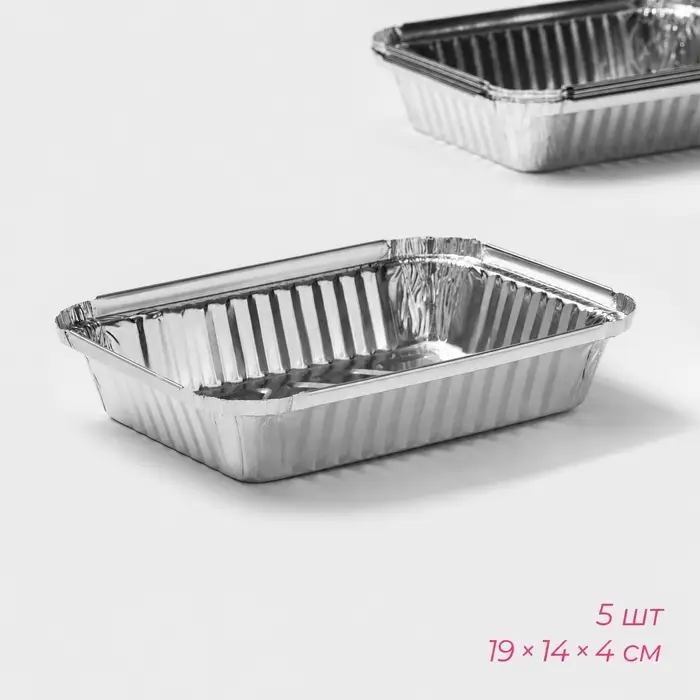 Формы для выпечки и запекания, набор 5 шт., 705 мл, 19&times;14&times;4 cм, фольга, серебристые