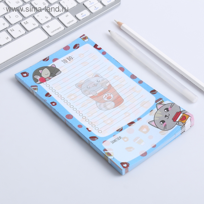 Планер с отрывными листами, 50 л «Котик. To do» Планер с отрывными листами, 50 л «Котик. To do»