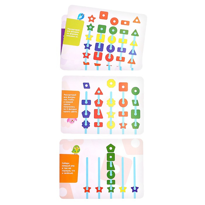 Обучающий набор «Умная пирамидка», звенья, задания, основа, по методике Монтессори Обучающий набор «Умная пирамидка», звенья, задания, основа, по методике Монтессори