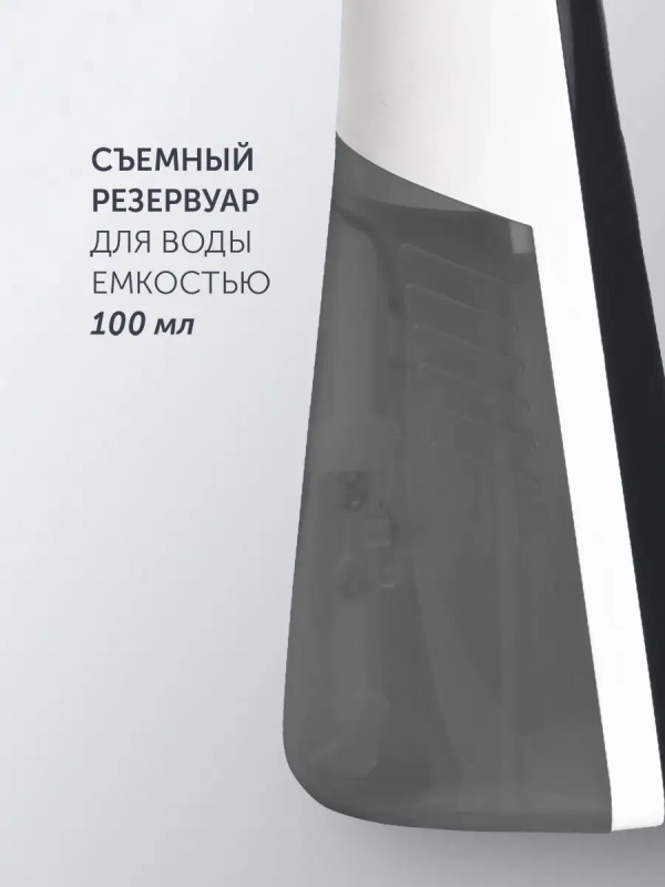 Компактный отпариватель PGS 1431C