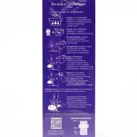 Удобрение жидкое Аминосил для овощей, 250 мл