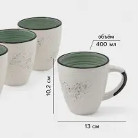 Набор кружек Доляна Nature, 4 шт., 400 мл, керамика, зелёные