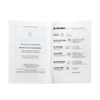 Научись читать по-английски. Камионская Л.В.