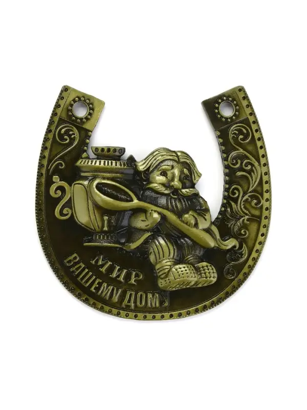 Подкова домовой &laquo;Мир вашему дому&raquo;, 7&times;7 см