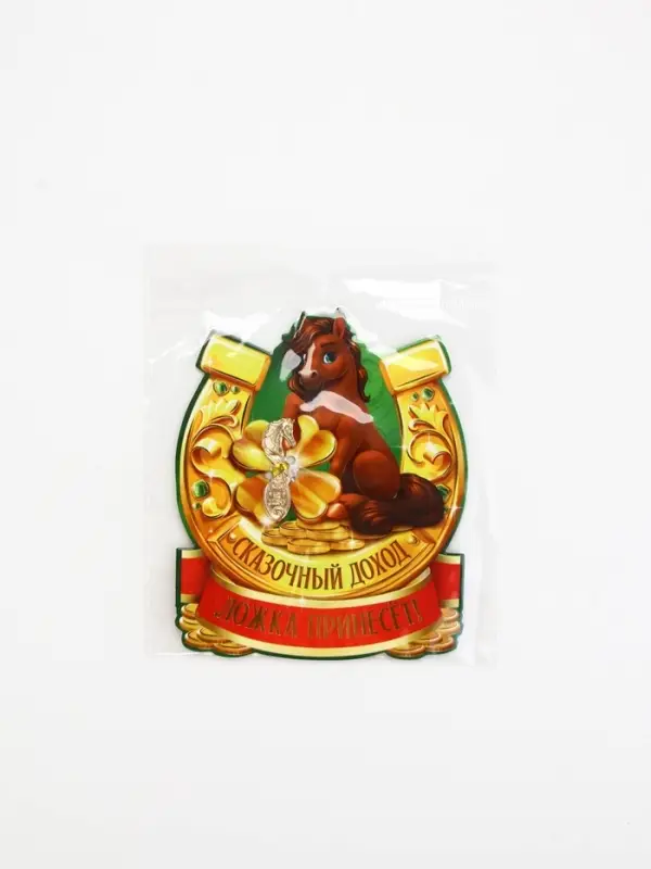 Ложка-загребушка "Сказочный доход"