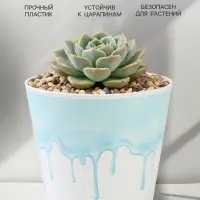Кашпо для цветов &laquo;Текстура&raquo;, 800 мл, d=12 см, h=11 см, пластиковое