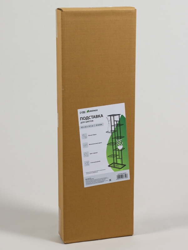 Подставка для цветов Greengo, 8 полок, 43 × 22 × 141 см, напольная, металл, чёрная Подставка для цветов Greengo, 8 полок, 43 × 22 × 141 см, напольная, металл, чёрная