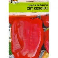 Семена Перец сладкий "Хит сезона", 0,1 г