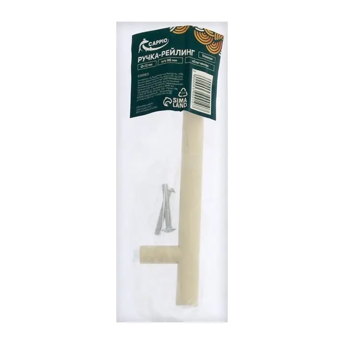 Ручка-рейлинг CAPPIO FRIDA, нержавеющая сталь, d=12 мм, м/о 96 мм, цвет бежевый Ручка-рейлинг CAPPIO FRIDA, нержавеющая сталь, d=12 мм, м/о 96 мм, цвет бежевый