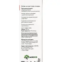 Экстракт монарды Beresta, для ногтей, кожи и волос, стекло, 30 мл