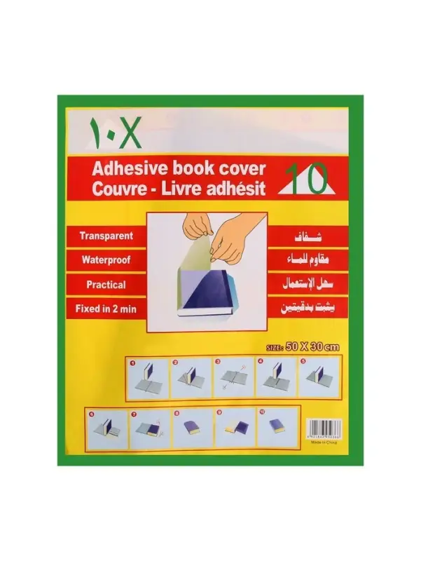 Пленка самоклеящаяся, 50&times;30 см, прозрачная, 10 листов, 50 мкм