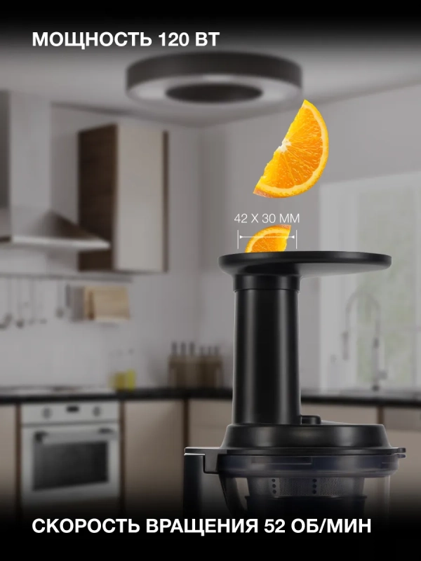 Соковыжималка шнековая HY-JS2323 120Вт Соковыжималка шнековая HY-JS2323 120Вт