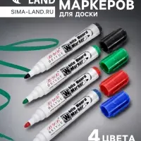 Маркеры на водной основе &laquo;Волшебство&raquo;, 4 шт., 2&times;8&times;14 см