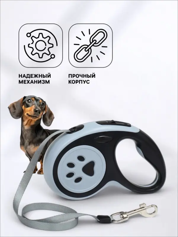 Рулетка &laquo;В путь!&raquo;, 5 м, до 15 кг, чёрная, серая