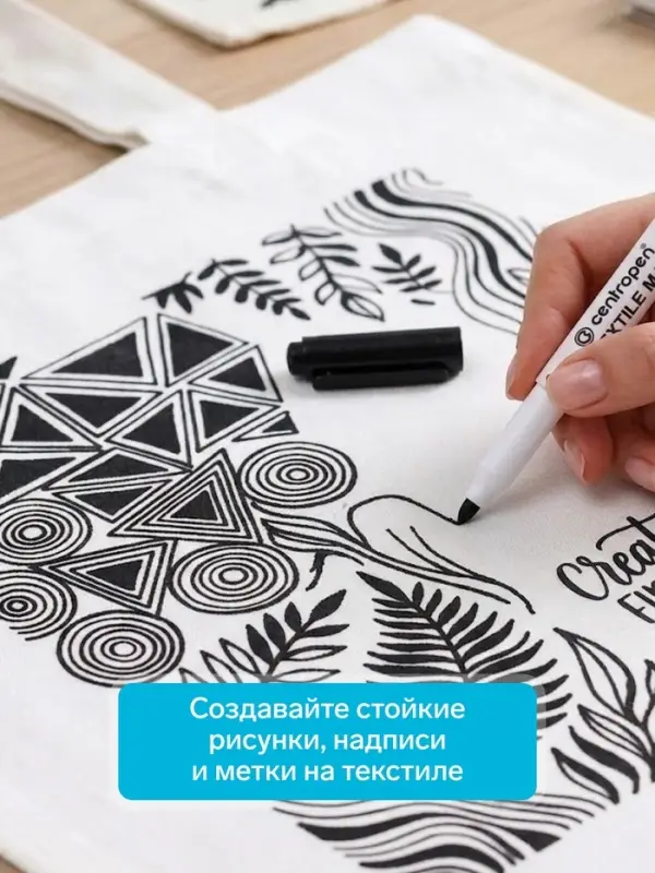 Маркер для ткани Centropen 2739, узел 3.9 мм, линия 1.8 мм, чёрный