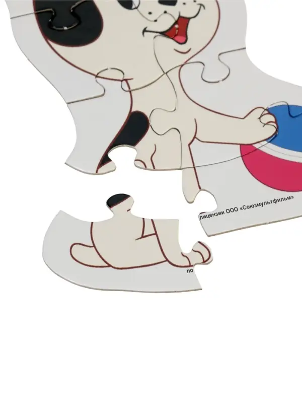 Игра-головоломка «Котёнок по имени Гав. Союзмультфильм»