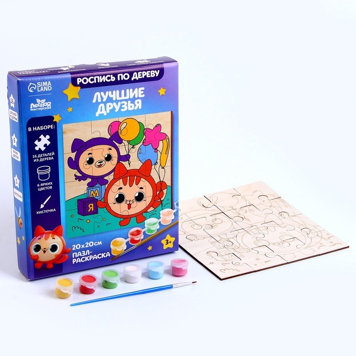 Роспись по дереву «Лучшие друзья» Роспись по дереву «Лучшие друзья»