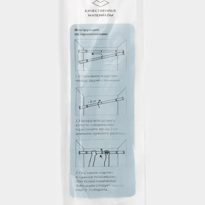 Карниз для ванной Доляна, телескопический, d=3.2 см, 70-120 см, стальной