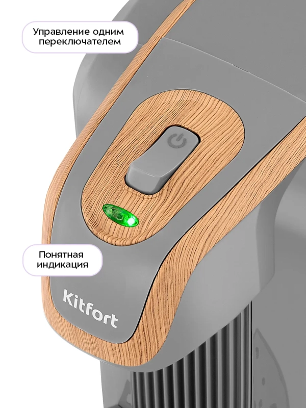 Термопот 2,5 л электрический КТ-2522 - 2200-2600 Вт