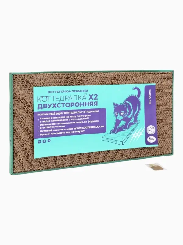 Двухсторонняя когтеточка для кошек ТМ &laquo;Когтедралка х 2&raquo; КРАФТ 56х30х2,5 см