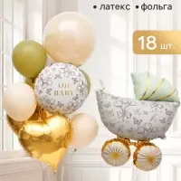 Букет из воздушных шаров &laquo;Зеленая коляска&raquo; фольга, латекс, набор 18 шт.