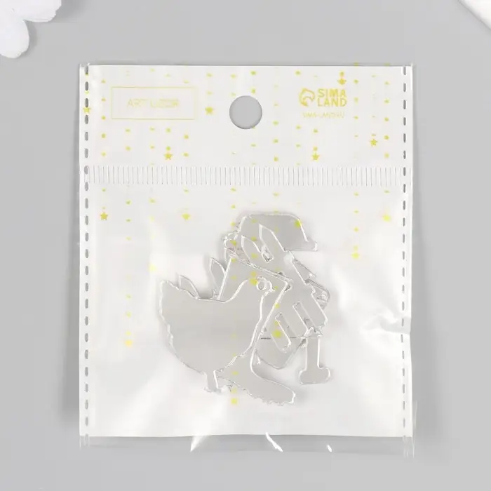 Декор для творчества пластик зеркальный "Огород" набор 6 шт