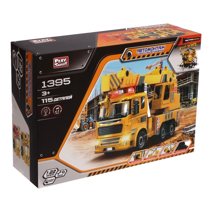 Конструктор винтовой «Строительный кран», 115 деталей, световые и звуковые эффекты Конструктор винтовой «Строительный кран», 115 деталей, световые и звуковые эффекты