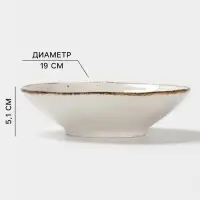 Салатник Magistro Alpine Frost, 600 мл, 18.8&times;5.1 см, фарфор, белый