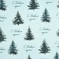 Набор упаковочной бумаги с наклейками, 6 листов, &laquo;Новый год&raquo;, 70&times;100 см