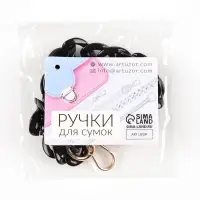 Цепочка для сумки, пластиковая, с карабинами, 15&times;21 мм, 68 см, цвет чёрный, золотой