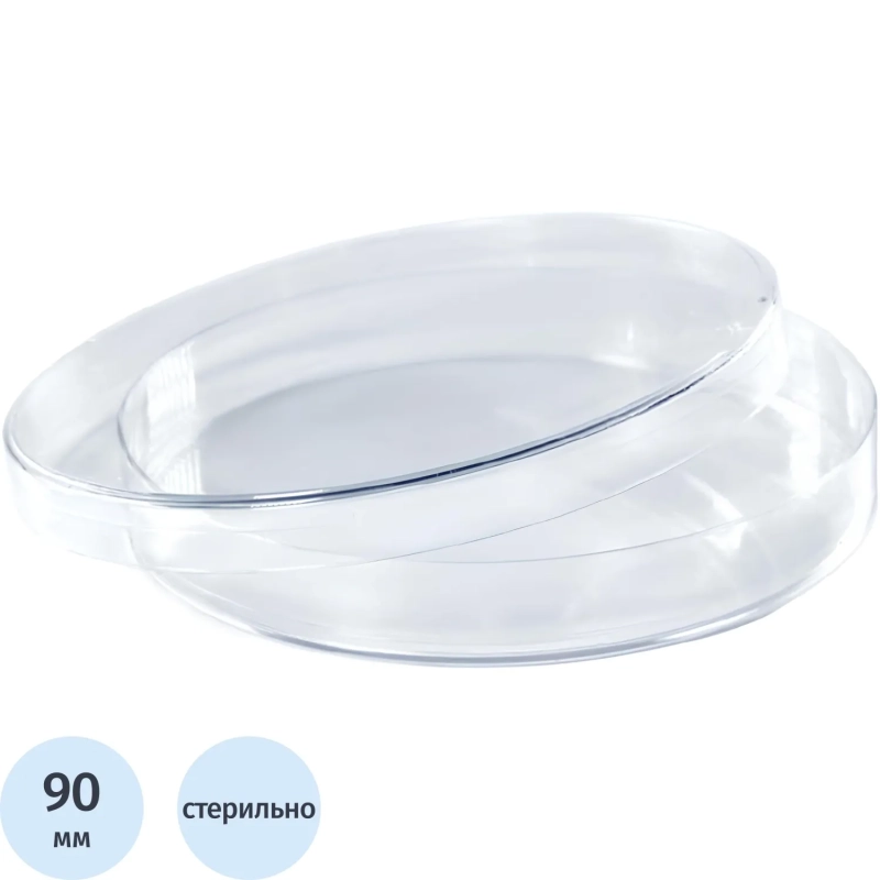Чашка Петри d 90 мм стерильная вент-ая 10 шт/уп